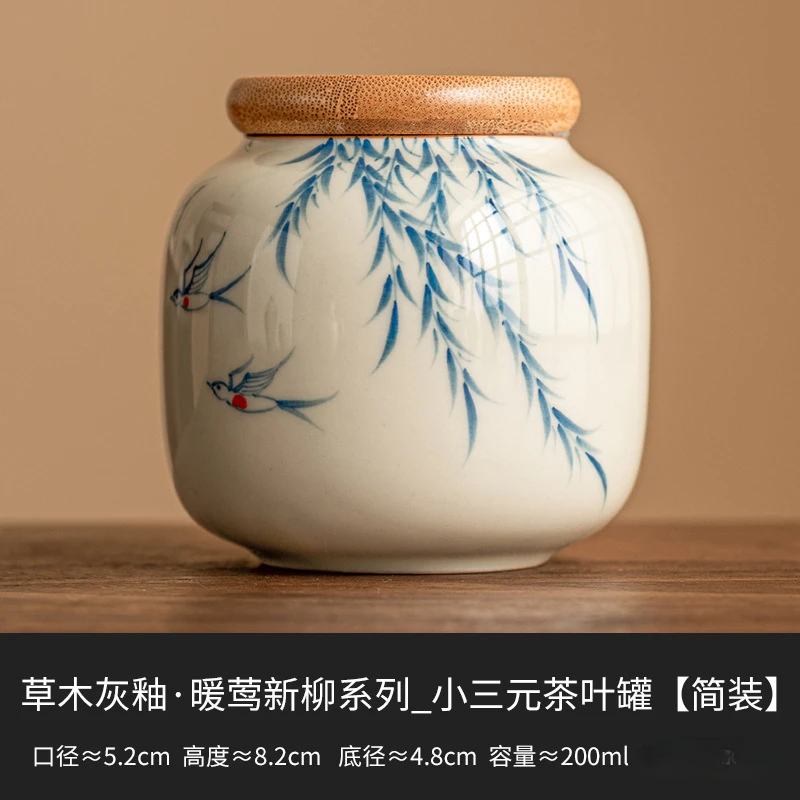 Warm Warbler, New Willow Grass Wood Grey Tea Sealed Ceramic Can High End Portable Small Moisture Proof Mini Storage Can - Image 7