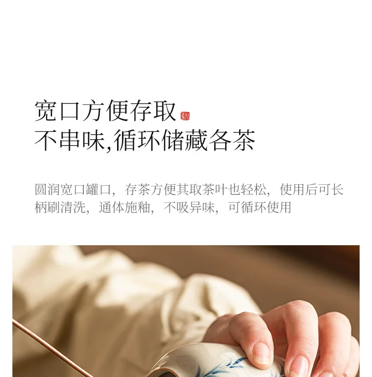 Warm Warbler, New Willow Grass Wood Grey Tea Sealed Ceramic Can High End Portable Small Moisture Proof Mini Storage Can - Image 22