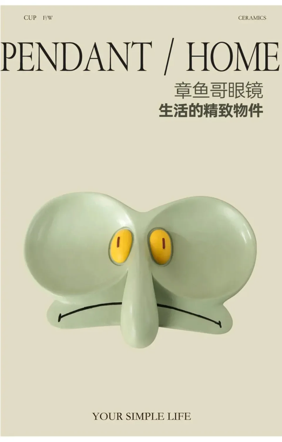 Cartoon Tray Sponges Baby Octopus Brother Glasses Frame Jewelry Box Storage Tray Decoration Cute Office Desktop Decorative Tray - Image 9