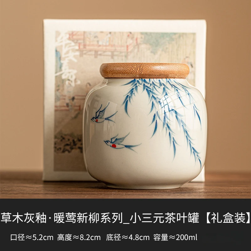 Warm Warbler, New Willow Grass Wood Grey Tea Sealed Ceramic Can High End Portable Small Moisture Proof Mini Storage Can - Image 6