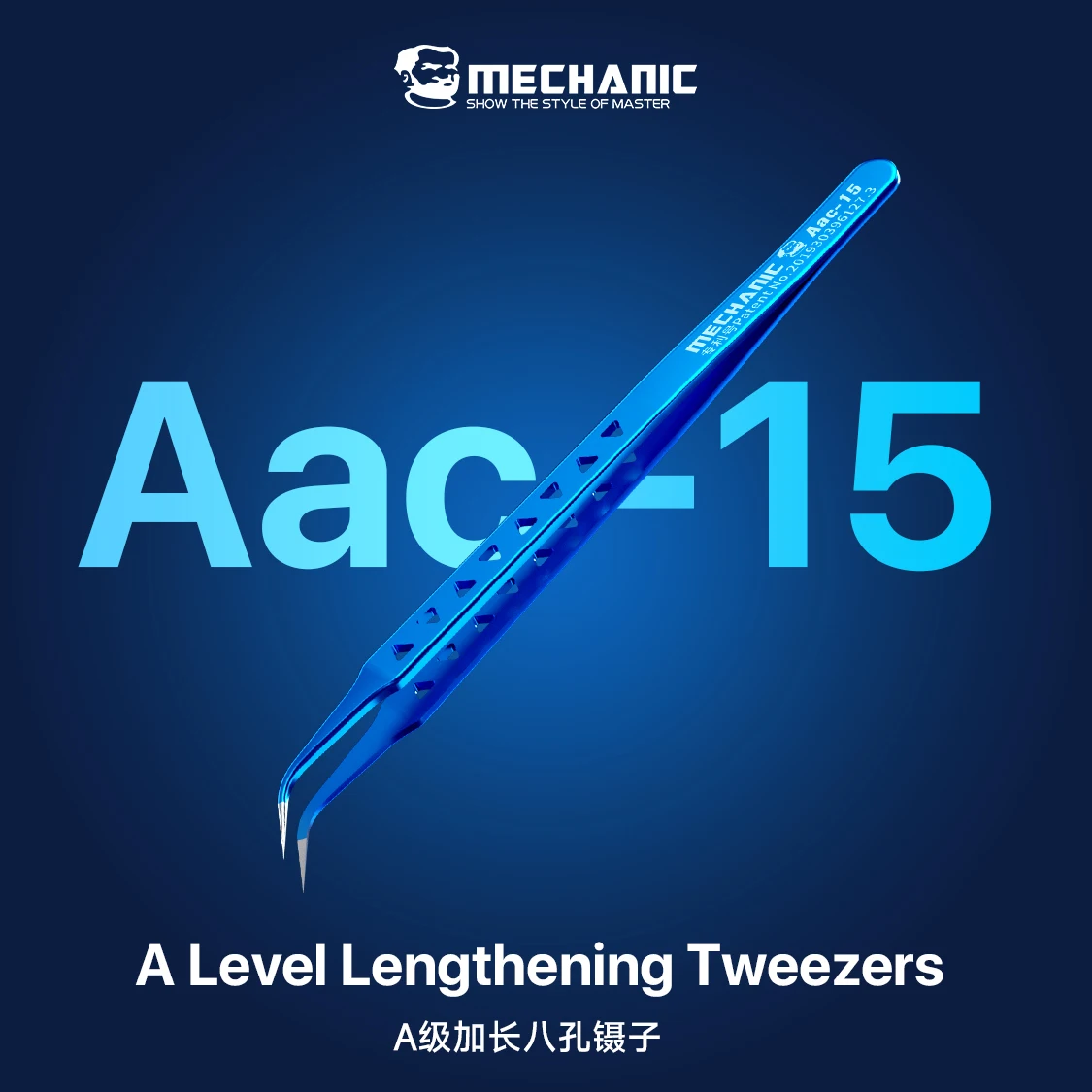 MECHANIC Aac-14/15 High Precision Stainless Steel Tweezers Hole Heat Dissipation for Phone Repair Flying Wire Spot Welding Clip - Image 10